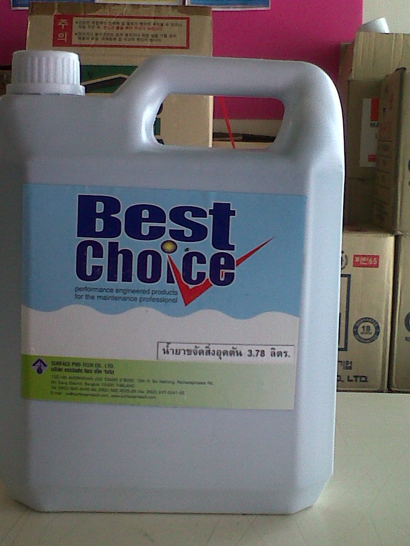 Best Choice Liquid Drain Openner น้ำยาขจัดสิ่งอุดตันในท่อน้ำทิ้ง ประสิทธิภาพสูงในการกัดกร่อนสิ่งปฏิกูลแต่ไม่กัดกร่อนท่อน้ำทิ้ง