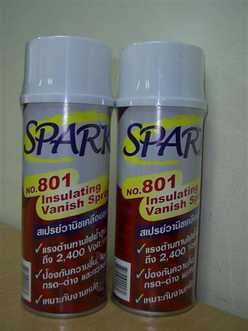 SPARK 801 Insulating Vanish น้ำยาวานิชเคลือบขดลวดในมอเตอร์ ป้องกันความชื้นและป้องกันการผุกร่อน