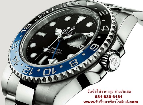ขายนาฬิกาโรเล็กซ์ให้ได้ราคาดี (รับซื้อนาฬิกาโรเล็กซ์) คุณเอ็ม 0818306181 	การซื้อขายนาฬิกาโรเล็กซ์เรือนเก่า 