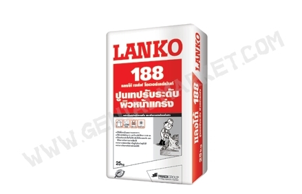 จำหน่าย  LANKO 188 LANKOSELF OVERLAYMENT (ปูนเทปรับระดับ ผิวหน้าแกร่ง)