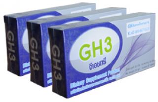 GH3 ผลิตภัณฑ์อาหารเสริมที่ช่วยให้คุณย้อนวัยได้ รายแรกและรายเดียวในประเทศไทย