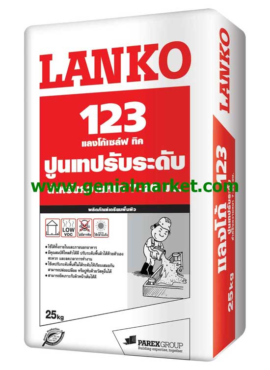 LANKO 123 ปูนเทปรับระดับด้วยตัวเอง หนา 7 - 20 มม.