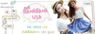 www.bank710.com Pre Order USA รับสั่งซื้อสินค้าจาก USA ทุกเว็บ