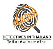 บริษัทนักสืบเอกชน (ประเทศไทย) 0896144540