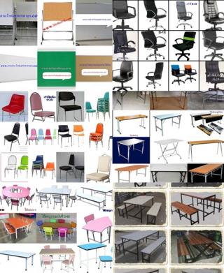 www.โต๊ะพับเก้าอี้.com โรงงานผลิตและจำหน่าย กระดานไวท์บอร์ด, โต๊ะพับ,โต๊ะอเนกประสงค์, เก้าอี้จัดเลี้ยง เก้าอี้โพลี