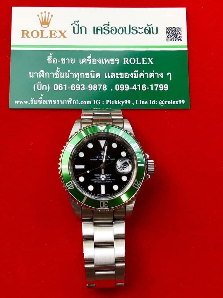 รับซื้อนาฬิกาให้ราคาสูงที่สุด Rolex Patek Ap 0818306181  www.รับซื้อนาฬิกาโรเล็กซ์.com