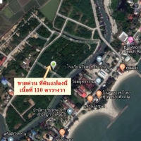  ขายที่ดินเปล่า 110 ตารางวาตำบลหาดเจ้าสำราญ อำเภอเมืองเพชรบุรี จังหวัดเพชรบุรี